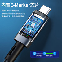 Gopala USB4全功能線編織款 1米