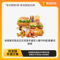 美團(tuán) 呷哺呷哺專(zhuān)享單人餐 面值：星巴克熱香草風(fēng)味拿鐵（大杯）兌換券