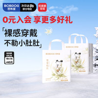 巴布豆 雪域極光 拉拉褲 XXL40片