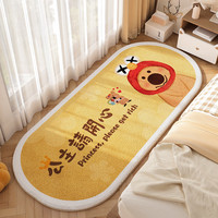 KAYE 仿羊絨臥室床邊地毯女孩卡通客廳地毯  FYR-公主請(qǐng)好運(yùn) 50x140cm