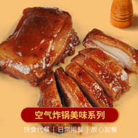 正大食品 日式照燒雞腿排 2斤裝