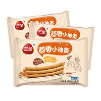 三全 茴香小油條 160g*3袋 方便速食