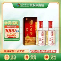 瀘州老窖 六年窖頭曲 濃香型白酒52度 送禮自飲婚宴節(jié)日宴請 52度 500mL 2瓶