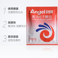 安琪 酵母粉包子饅頭高活性干酵母家用5g×10袋