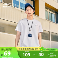 鴻星爾克 短袖T恤男夏季新品棉t圓領運動休閑t潮流時尚百搭上衣服