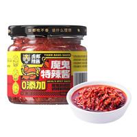 虎邦 0添加魔鬼特辣醬130g（任選4瓶）