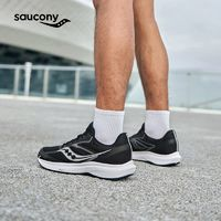 索康尼 saucony 馬拉松跑鞋凝聚17慢跑男女訓(xùn)練運(yùn)動(dòng)鞋