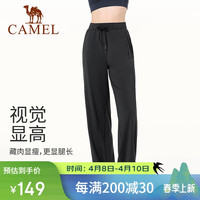 駱駝 瑜伽褲女款夏季防曬褲