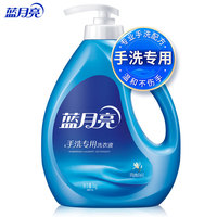 藍月亮 手洗專用洗衣液 1kg*1瓶 風清白蘭