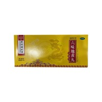 同仁堂 北京同仁堂 六味地黃丸 大蜜丸 9g