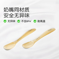 世喜 TFS01 新生兒勺+輔食勺