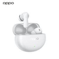 OPPO Enco Air4 Pro 入耳式真無(wú)線動(dòng)圈降噪藍(lán)牙耳機(jī) 晨曦白