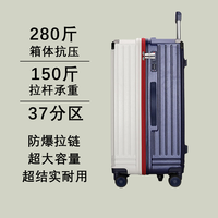 友勝保羅 行李箱大容量五輪拉桿箱 旅行多功能登機(jī)箱 藍(lán)白色（雙層防爆拉鏈）