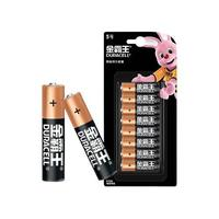 金霸王 5號(hào)堿性電池 1.5V 8粒裝
