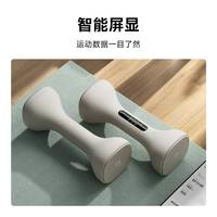 小米 Xiaomi 米家智能啞鈴