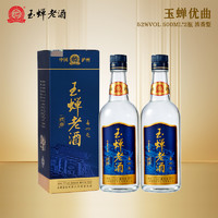 玉蟬老酒 優(yōu)曲52度濃香型白酒 500ml*2固態(tài)發(fā)酵高粱酒