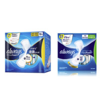 護(hù)舒寶 液體衛(wèi)生巾日用夜用組合20片