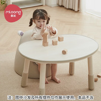 曼龍 mloong 兒童花生桌 3cm加厚木紋桌面