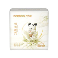 巴布豆 雪域極光拉拉褲XXL20（尺碼任選）