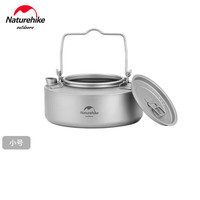 Naturehike 戶外鍋具套裝 露營(yíng)野營(yíng)炊具