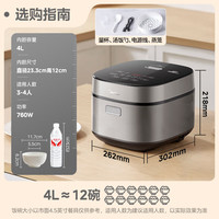 美的 電飯煲4L電飯鍋抗菌青瓷內(nèi)膽MB-4E86