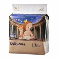 babycare 皇室星星的紙尿褲M36/L32/XL30