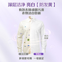 立白 椰油增白皂226g*4塊超值裝高效除菌 去漬亮白