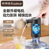 榮事達(dá) 桶裝水抽水器電動(dòng)壓水器純凈水桶取水器飲水機(jī)家用吸水器抽水泵 深邃黑可拆卸