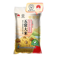 韓家大院 五常一級(jí)大米 10斤