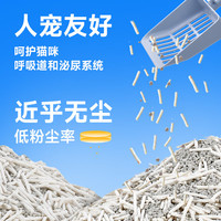 摯野 ONEMAX致一混合貓砂2.4kg
