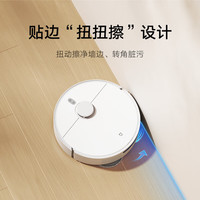 米家 MIJIA 小米掃拖機器人H40