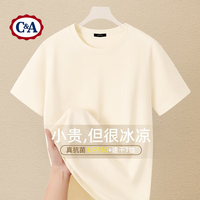 C&A 粉色t恤女2025新款夏季速干短袖休閑款式圓領(lǐng)打底衫 淺米色 L 體重115-130斤