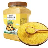 蓋亞農(nóng)場 雜糧 內(nèi)蒙古黃小米1.25kg