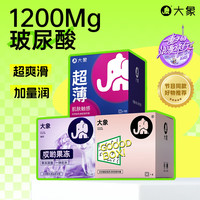 大象 003超薄安全套組合 果凍3+超薄14+魔法薄10