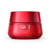 SK-II 大紅瓶系列 賦能煥采精華霜 經(jīng)典版 80g