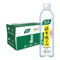 悅活 源自峨眉山飲用天然礦泉水整箱裝 500ml*24瓶