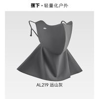 蕉下 輕涼護(hù)頸防曬口罩 AL219