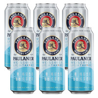 PAULANER 保拉納 柏龍 Light 輕爽型小麥啤酒 德國(guó)進(jìn)口 500mL 6罐