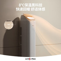 格力 GREE 空調(diào)柜機(jī)王者/京致上下送風(fēng)  家電 3匹 一級能效