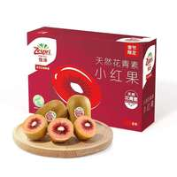 佳沛 新西蘭進(jìn)口寶石紅奇異果4枚（103-118g)中大果獼猴桃彩箱禮盒