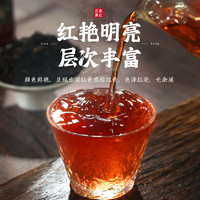川紅 茶葉紅茶滇紅茶特級150g
