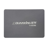 銓興 1TB SSD固態(tài)硬盤(pán) SATA3.0接口 C20
