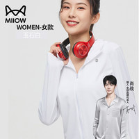 貓人 補(bǔ)貼好價！防曬衣 男女款 防紫外線upf50+