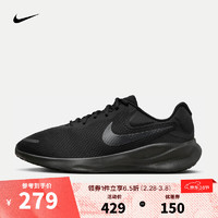 NIKE 耐克 男子公路跑步鞋Revolution 7 Wide輕便輕質(zhì)緩沖 FB8501-001 41
