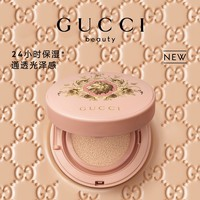 GUCCI 古馳 絲潤(rùn)氣墊粉底液 14g