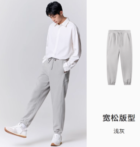 Semir 森馬 男女同款春季百搭束腳褲