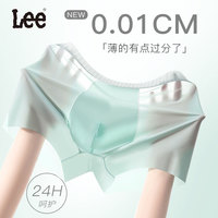 Lee 冰絲內(nèi)褲男士平角褲涼感超薄無痕四角內(nèi)褲