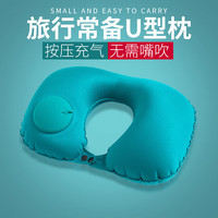 米良品 創(chuàng)意便攜按壓式充氣護頸枕