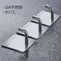 米良品 304不銹鋼免打孔強(qiáng)力掛鉤 8個(gè)裝