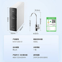 美的 凈水器家用ro反滲透廚下式凈水器直飲機(jī)